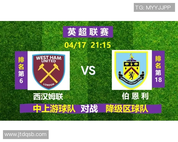 奥林匹亚斯科迎战伯恩利双方争夺欧战资格的关键对决 奥林匹亚斯科迎战伯恩利双方争夺欧战资格的关键对决