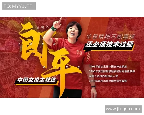 深圳排球队在世界杯预选赛中的经验与表现分析 深圳排球队在世界杯预选赛中的经验与表现分析