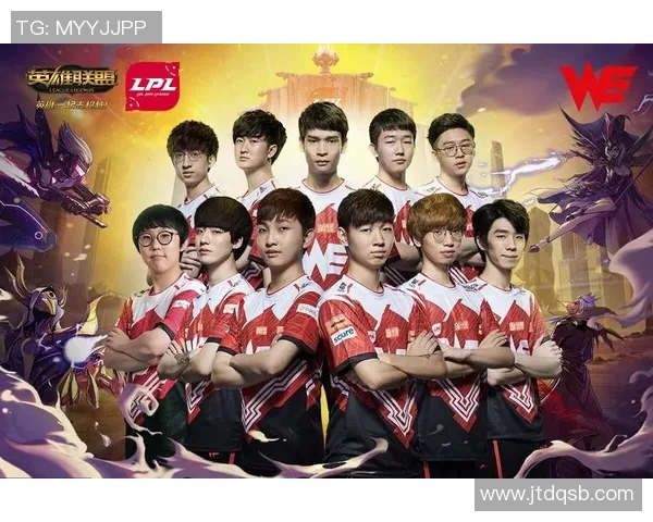 英雄联盟战队实力对比分析WE战队表现创新高引发关注