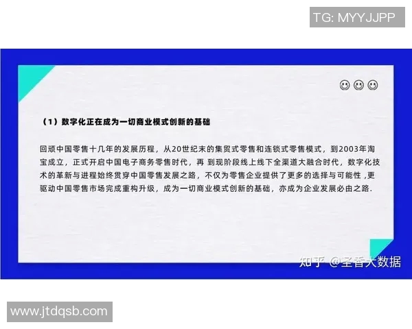 南京羽毛球队整体压制革新之路探索与发展分析