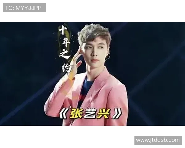 《张艺兴全新音乐专辑发布引热议 跨界合作与独特风格成为焦点》