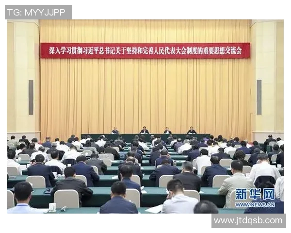 新时代中国政治格局变化及其对全球治理体系的深远影响分析