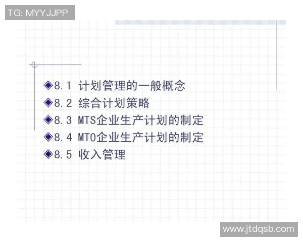赛事管理创新与优化实践探索：提升赛事效率与观众体验的综合策略